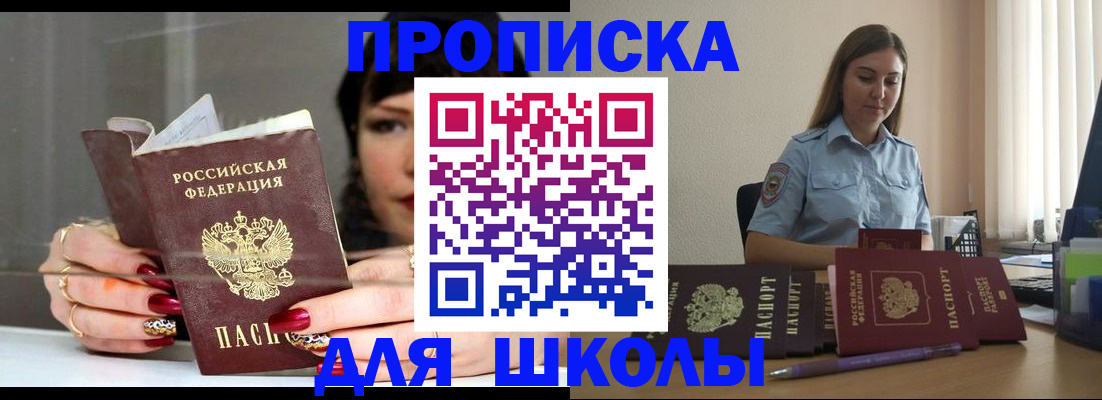 временная регистрация гарантия в Сортавале