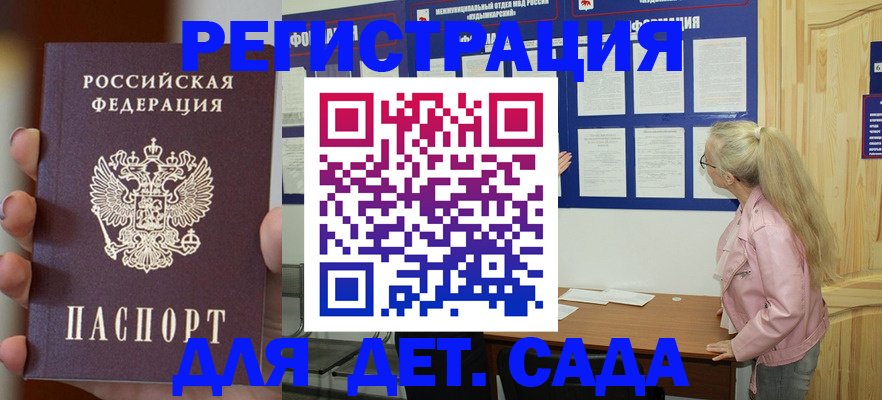 временная регистрация в квартире в Сортавале