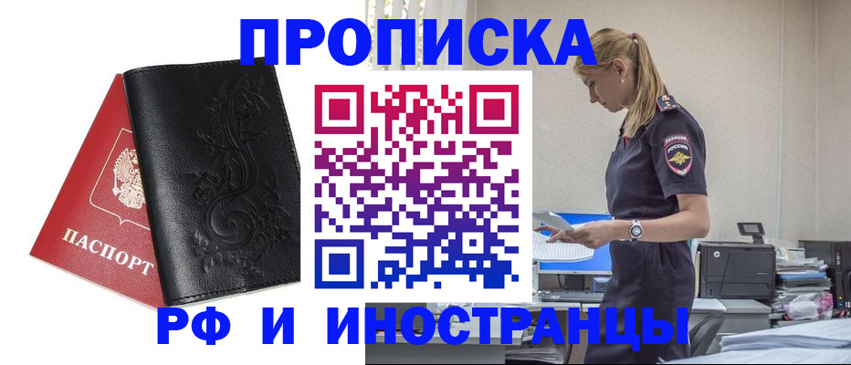 где прописаться в Сортавале