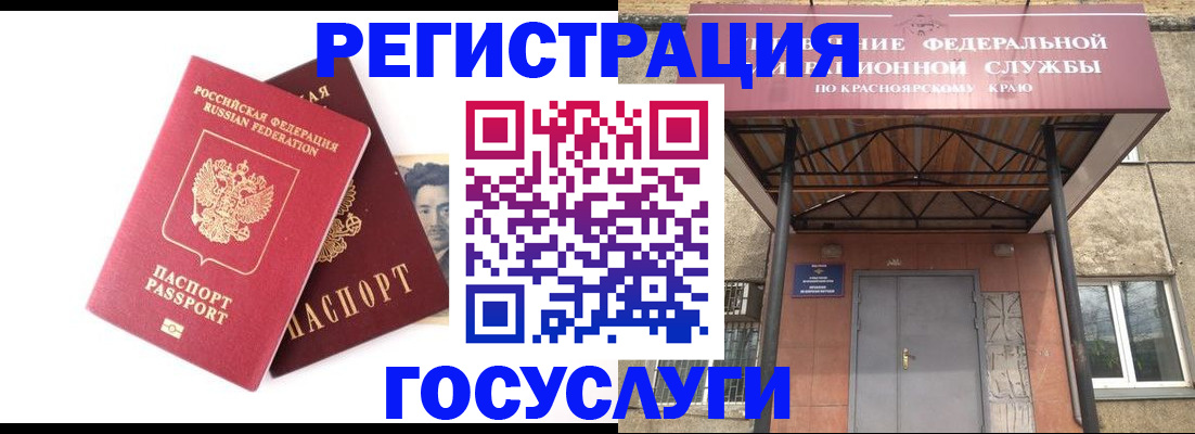 прописка паспорт в Сортавале