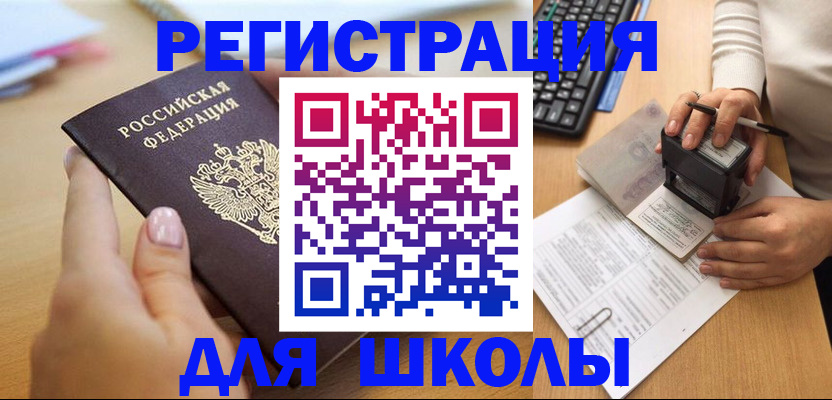 прописка иностранных граждан в Сортавале
