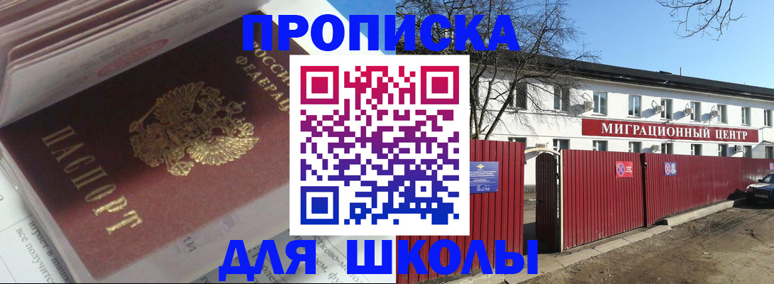 временная регистрация госуслуги в Сортавале